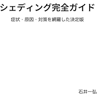 グレートリセットを生き抜く鍵は周波数にあった! 霊性をかけた最終決戦がいよいよ始まる!／ロバート・ギブソン医学博士 グレートリセットを生き抜く鍵は周波数にあった! 霊性をかけた
